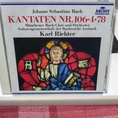 2026年最新】バッハ カンタータ リヒターの人気アイテム - メルカリ