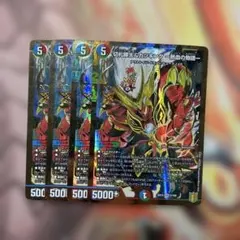 2026年最新】カツキング 熱血の物語 ゴールドの人気アイテム - メルカリ