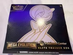 2026年最新】elite trainer boxの人気アイテム - メルカリ