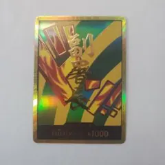 2026年最新】金ドンカードの人気アイテム - メルカリ