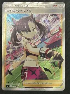 2026年最新】マリィSRの人気アイテム - メルカリ