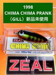 2026年最新】zeal アマゾンボックスの人気アイテム - メルカリ