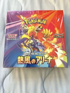 2026年最新】熱風のアリーナ box シュリンク付の人気アイテム - メルカリ