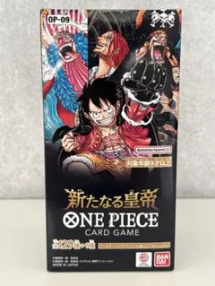 2026年最新】新たなる皇帝 box テープ付きの人気アイテム - メルカリ