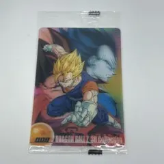 2026年最新】ドラゴンボール ウエハース 3dの人気アイテム - メルカリ