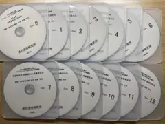 2026年最新】司法書士 dvd リアリスティックの人気アイテム - メルカリ