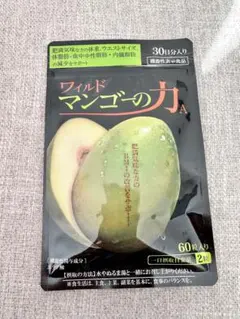 2026年最新】ワイルドマンゴーの力の人気アイテム - メルカリ