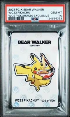 2026年最新】wcs スケートボードの人気アイテム - メルカリ