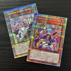 2026年最新】リィラトリート プリズマの人気アイテム - メルカリ