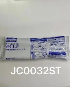 2026年最新】jc0032stの人気アイテム - メルカリ