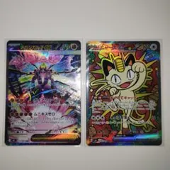 2026年最新】sar開封後即スリーブに入れ保管しています。の人気