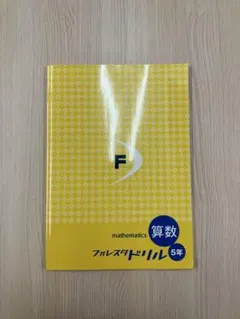 2026年最新】フォレスタステップの人気アイテム - メルカリ