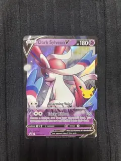 2026年最新】ニンフィア 海外版の人気アイテム - メルカリ