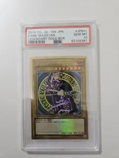 2026年最新】legendary gold boxの人気アイテム - メルカリ