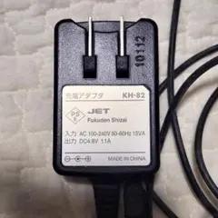 2026年最新】ナリス メガビューティ 充電器の人気アイテム - メルカリ