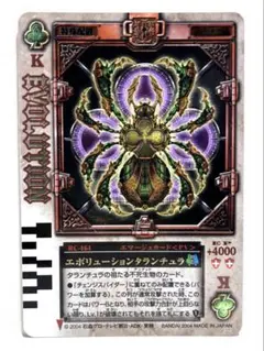 2026年最新】エボリューションタランチュラの人気アイテム - メルカリ