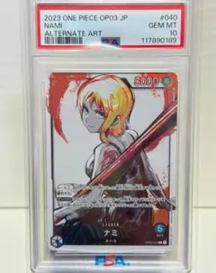2026年最新】ナミ リーダーパラレル psa10の人気アイテム - メルカリ