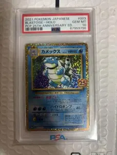 2026年最新】ポケモン／ポケットモンスター ポケモンカードゲームの