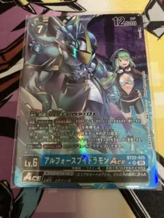 2026年最新】アルフォースブイドラモン パラレルの人気アイテム - メルカリ