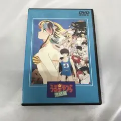 2026年最新】うる星やつら 完結篇の人気アイテム - メルカリ