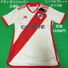 2026年最新】リーベルプレート ユニフォームの人気アイテム - メルカリ