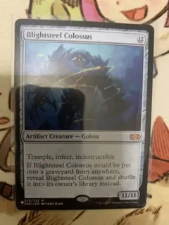 2026年最新】mtg 荒廃鋼の人気アイテム - メルカリ