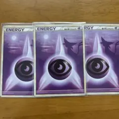 2026年最新】超エネルギー エーフィの人気アイテム - メルカリ