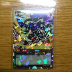 2026年最新】デーモンの召喚 オーバーラッシュの人気アイテム - メルカリ