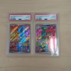 2026年最新】シキジカ ar psaの人気アイテム - メルカリ