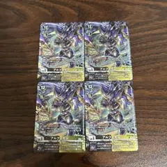 2026年最新】アルファモン デジモンカードの人気アイテム - メルカリ