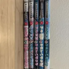 2026年最新】からかい 元高木さんの人気アイテム - メルカリ