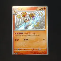 2026年最新】圧着エラー ポケカの人気アイテム - メルカリ