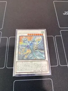 2026年最新】スターダストドラゴン スリーブの人気アイテム - メルカリ