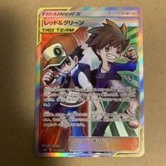 2026年最新】レッド&グリーン srの人気アイテム - メルカリ