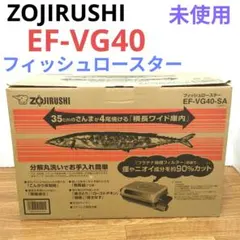 2026年最新】EF-VG40の人気アイテム - メルカリ