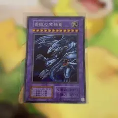 2026年最新】青眼の究極竜 シークレット 復刻の人気アイテム - メルカリ