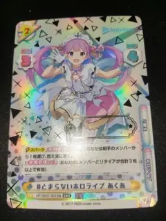 2026年最新】reバース snrの人気アイテム - メルカリ