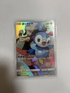 2026年最新】ポケモンカードCHRの人気アイテム - メルカリ