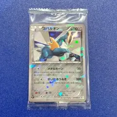 2026年最新】コバルオン コロコロの人気アイテム - メルカリ