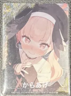 2026年最新】コハル ブルアカの人気アイテム - メルカリ