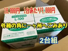 2026年最新】ティープル TP-03の人気アイテム - メルカリ