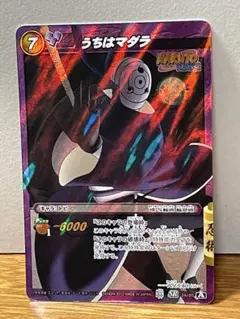 2026年最新】ミラバト うちはマダラの人気アイテム - メルカリ