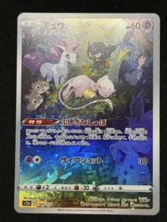 はじまりの樹のミュウ 映画10周年記念プレミアムシート 10th - メルカリ