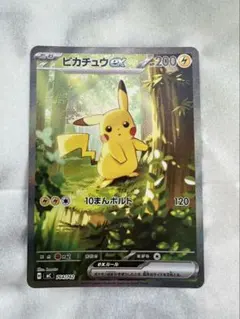 2026年最新】ポケモンカード スタートデッキ100 25の人気アイテム