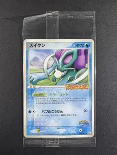 2026年最新】ポケモンカード スイクン ポケパークの人気アイテム