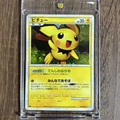 2026年最新】ピチュー 031/070の人気アイテム - メルカリ