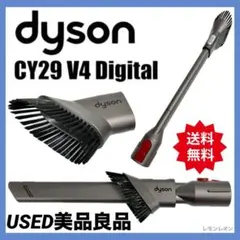 2026年最新】ダイソンcy29の人気アイテム - メルカリ