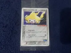 2026年最新】ジラーチ ポケパークの人気アイテム - メルカリ