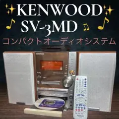 2026年最新】ケンウッド SV-3MDの人気アイテム - メルカリ