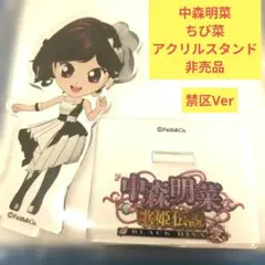 2026年最新】CR中森明菜 歌姫伝説の人気アイテム - メルカリ